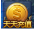 绝世仙王网页游戏