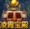 绝世仙王网页游戏