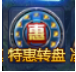 绝世仙王新手卡