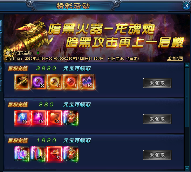 绝世仙王网页版