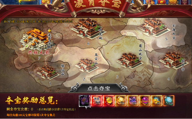 绝世仙王游戏