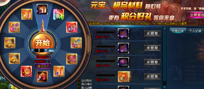 绝世仙王新手卡