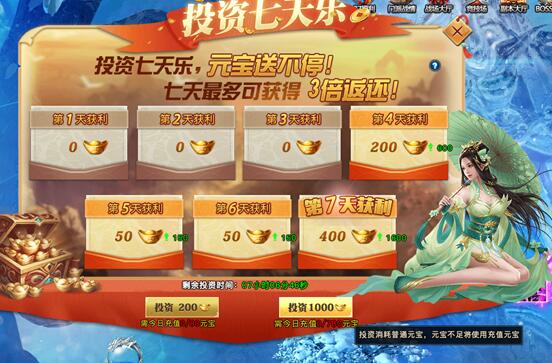 天剑狂刀礼包