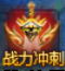绝世仙王新手卡
