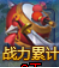 绝世仙王新手卡