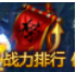 绝世仙王激活码