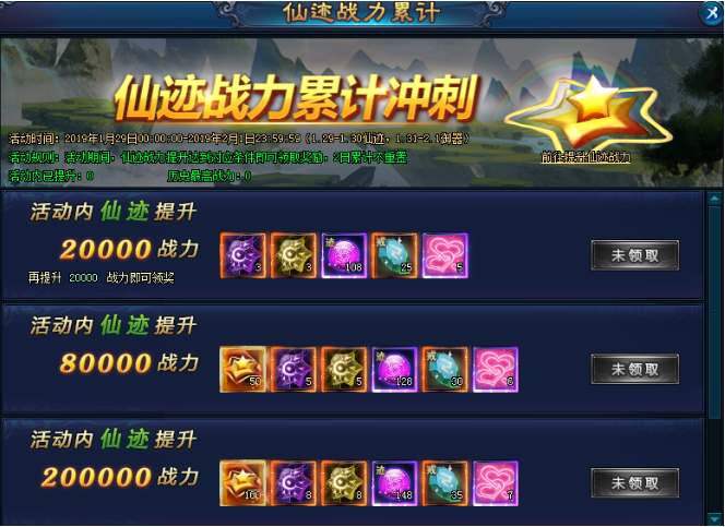 绝世仙王