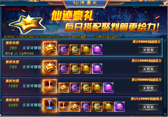 绝世仙王
