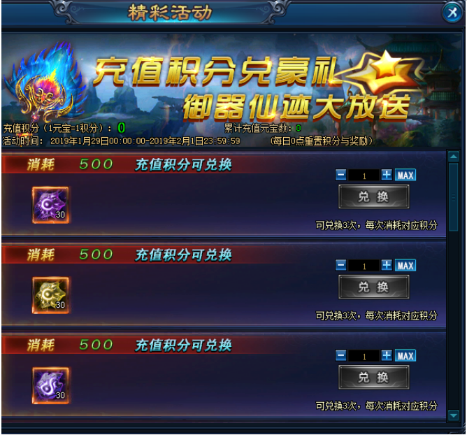 绝世仙王