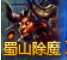 绝世仙王游戏