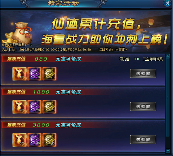绝世仙王