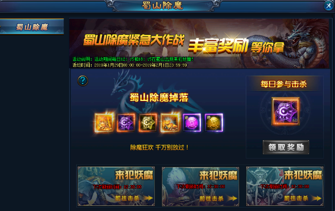 绝世仙王礼包