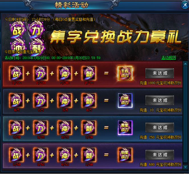 绝世仙王攻略