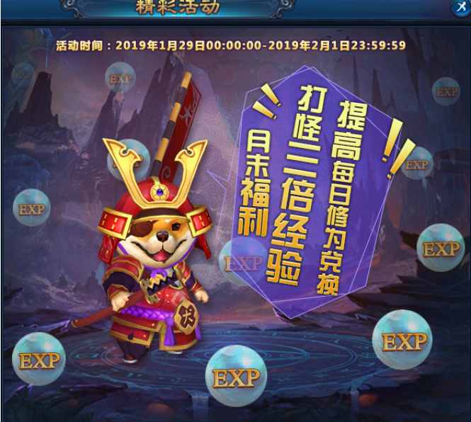 绝世仙王礼包