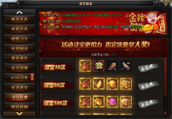 51蓝月传奇官网