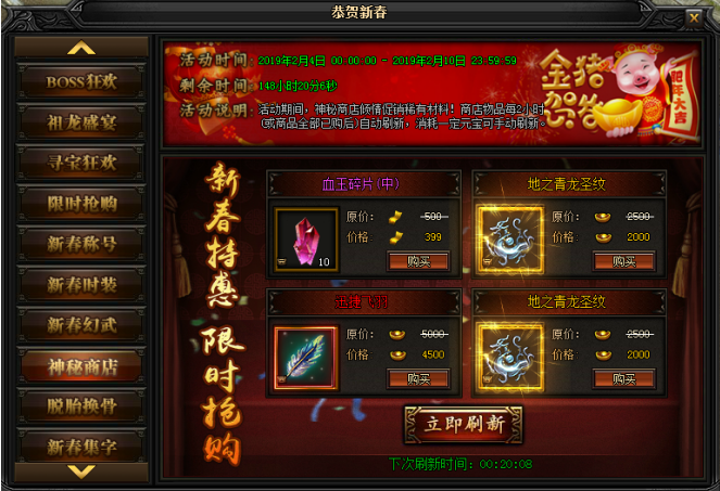 51蓝月传奇官网