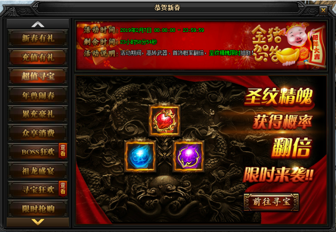 51蓝月传奇官网