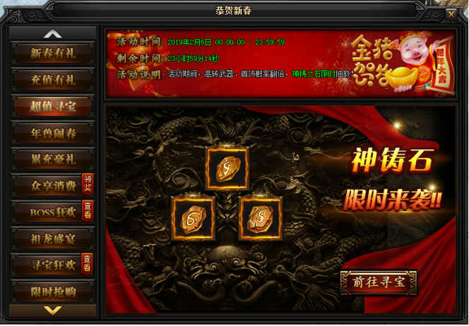 51蓝月传奇官网