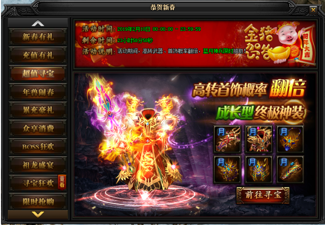 51蓝月传奇官网