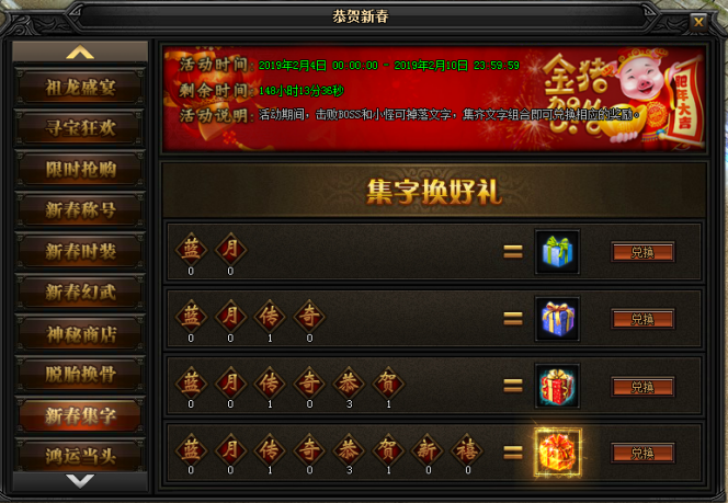 51蓝月传奇官网