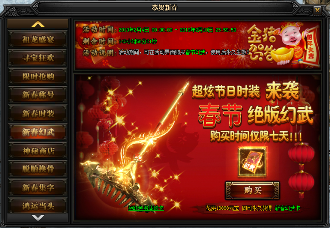 51蓝月传奇官网