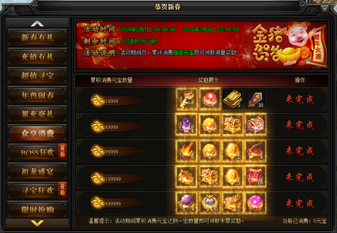 51蓝月传奇官网