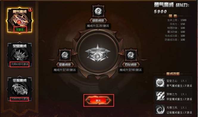 奇迹重生官网