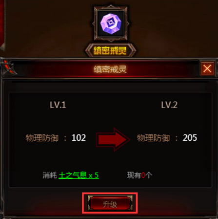 奇迹重生网页游戏