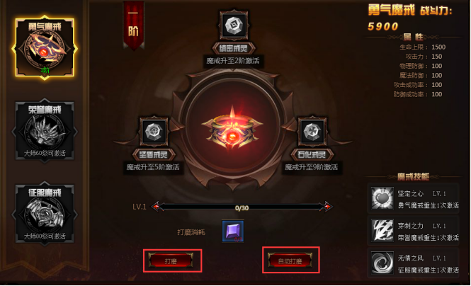 奇迹重生官网