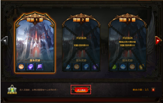 奇迹重生网页版