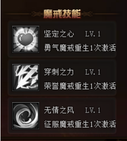 奇迹重生