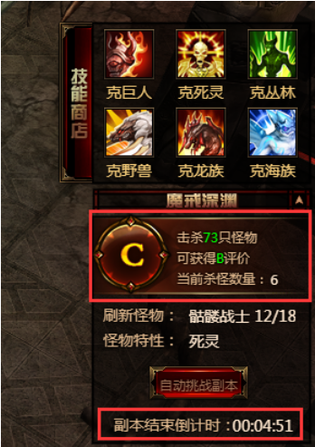 奇迹重生