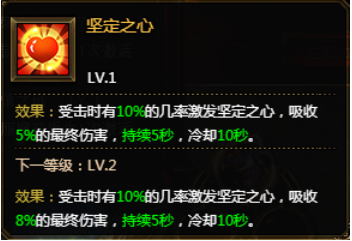 奇迹重生网页游戏