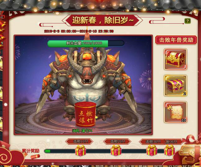 斗罗大陆官网