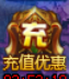 绝世仙王激活码