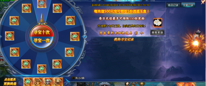 绝世仙王网页版