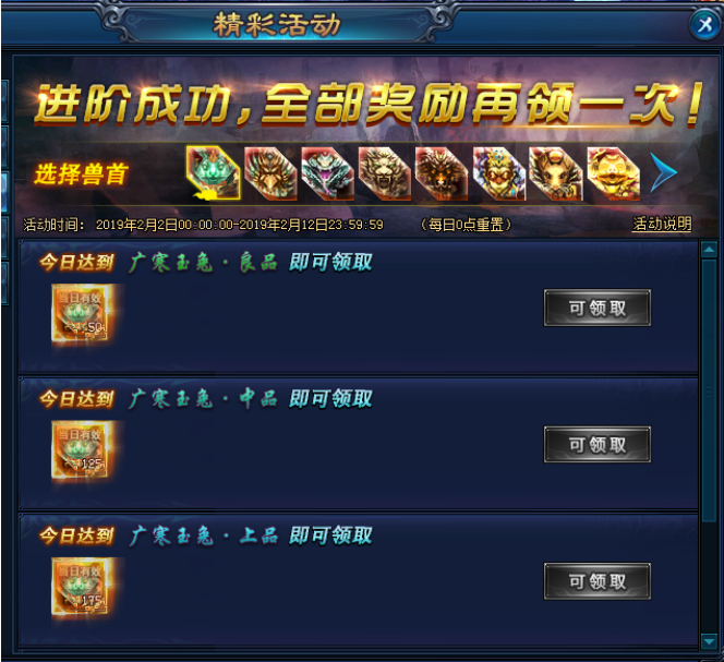 绝世仙王