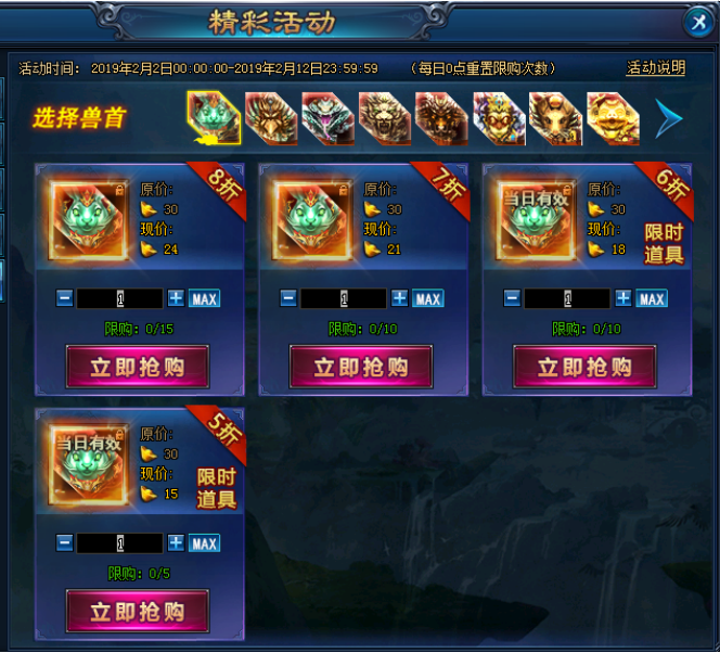 绝世仙王网页版