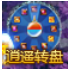 绝世仙王激活码