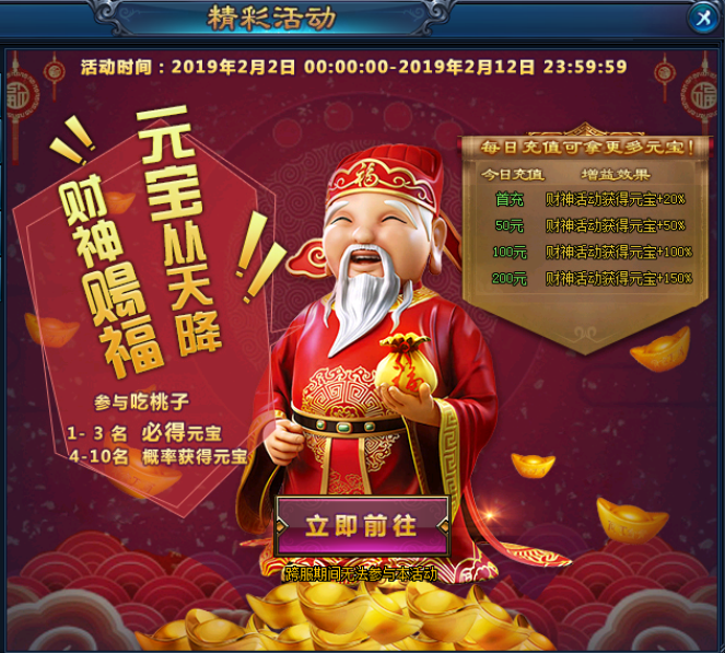 绝世仙王