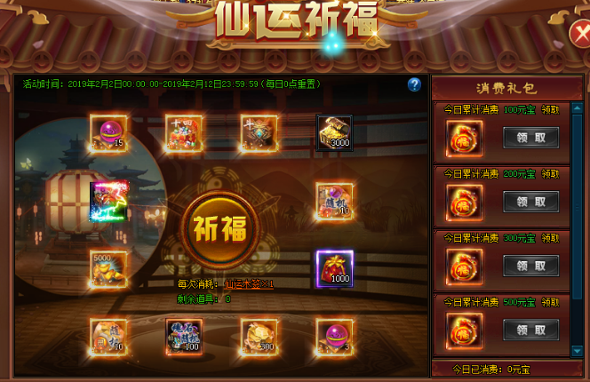 绝世仙王网页版