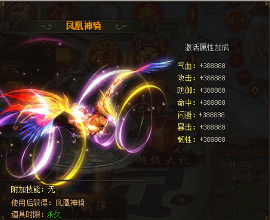 同名仙侠小说改编