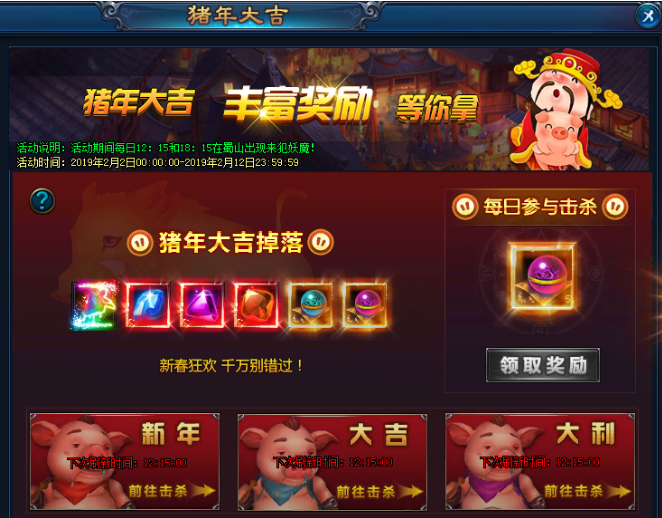 绝世仙王礼包