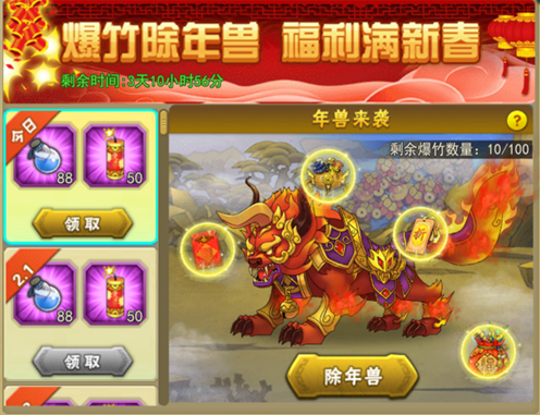 葫芦娃激活码