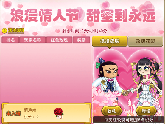 葫芦娃