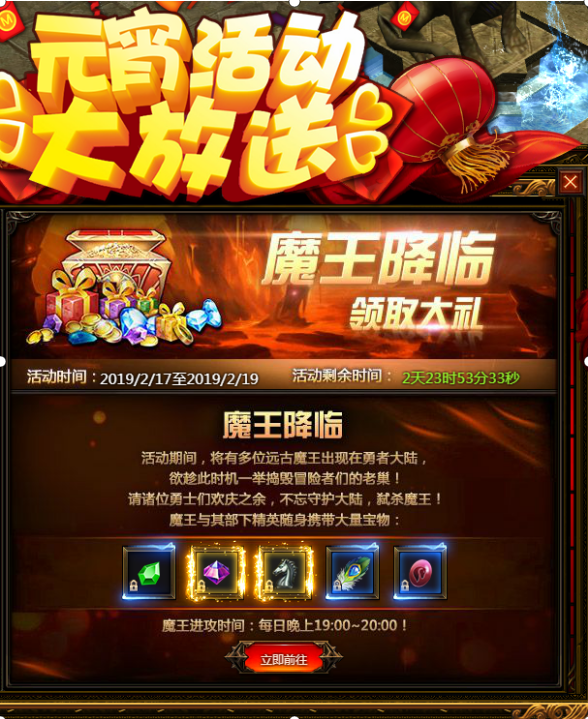 奇迹重生