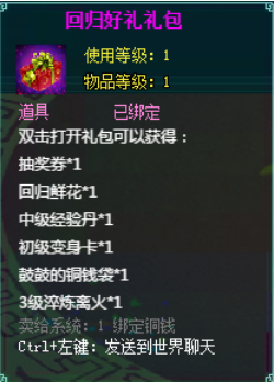 51凡人修真2