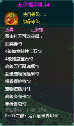 凡人修真2攻略