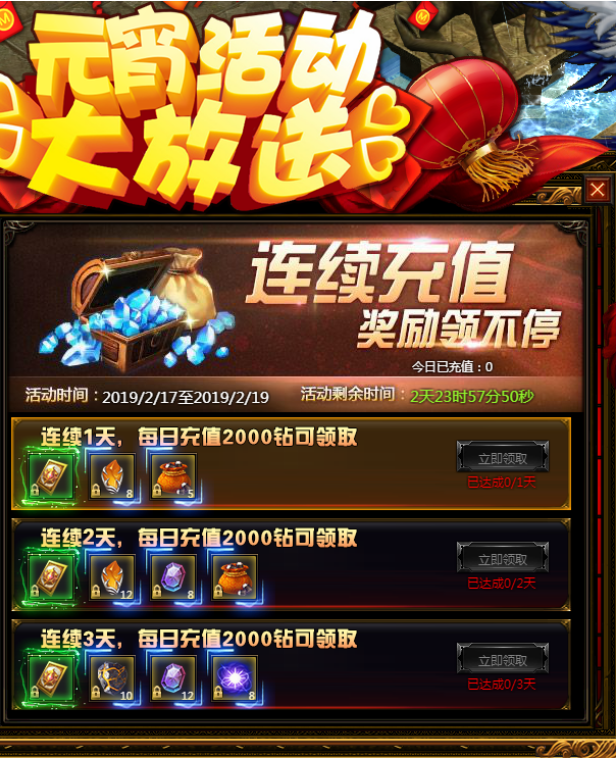 奇迹重生