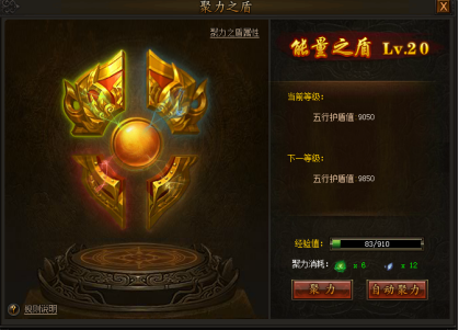 51传奇霸业